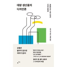 자유의지론