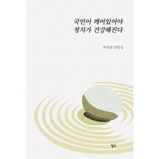 청어트릿