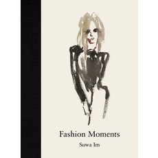 [안그라픽스]Fashion Moments, 안그라픽스, 임수와