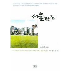 조대환