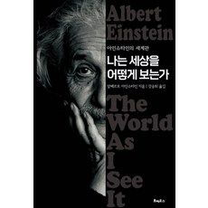 호메로스