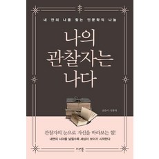 나히아특전