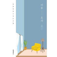최현아