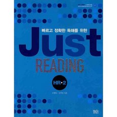 hr전략