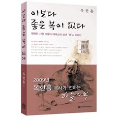 평등은없다