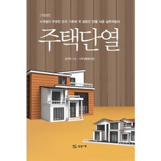 교원열려라지식문