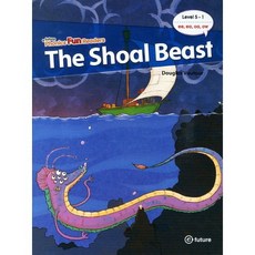 THE SHOAL BEAST 이퓨쳐 상품 이미지