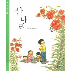 보리피리