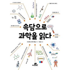 아이속담책