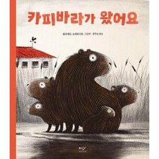 사카키바라책