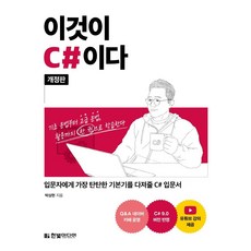 추천6IT 도서 한빛미디어