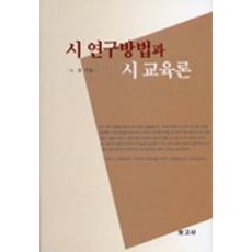 연구방법시그마