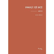 데이즈드5월