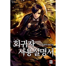 엘프707-2사용설명서