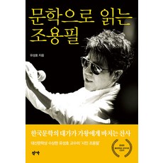 심우철필다나