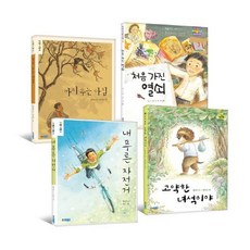 욕심이생겼어요