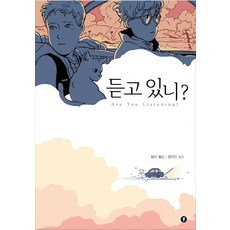라이트노벨에프