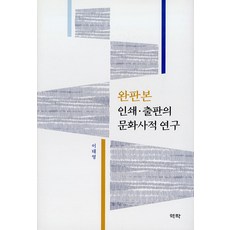 역행자게으른