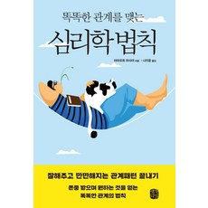 만만한통계