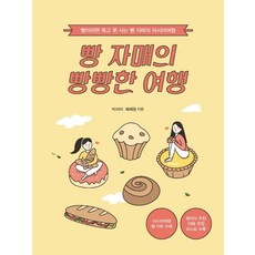 아시아여행서적