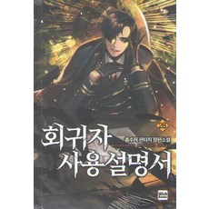 tx-858튜너사용설명서
