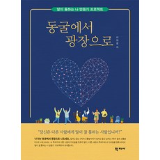 나를찾는만들기