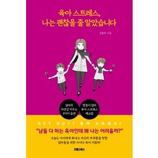 7개월아기책