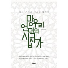 호메로스