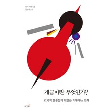 윤슬책갈피