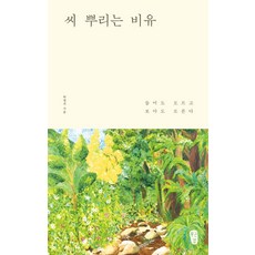 박영선