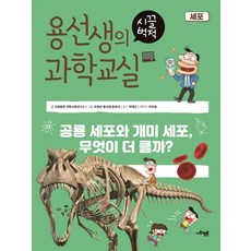 개미사회책