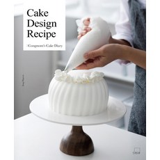 [더테이블]Congmom’s Cake Diary (콩맘의 케이크 다이어리) : Cake Design Recipe (영문판) (양장), 더테이블, 정하연