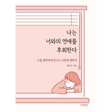허유선