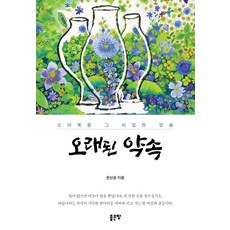 한상필