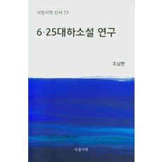 시학