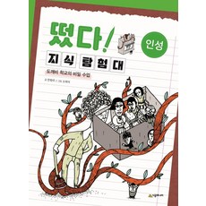 비밀수업