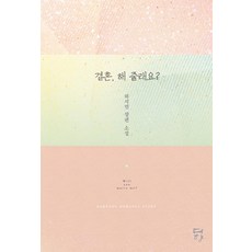 다향정