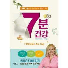 맥머리유기화학7판
