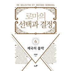 로마앙시