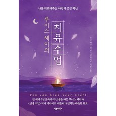 안기고싶은남자1위에게협박당하고있습니다1부[루비]