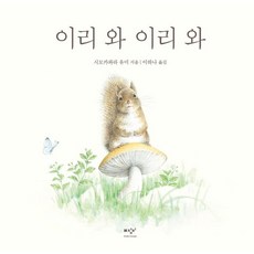 동물소리그림책