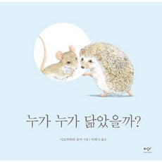 동물소리그림책