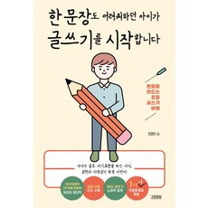 산업화로인한변화책