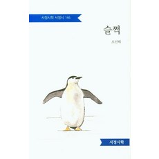 서정시학