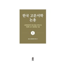 서학