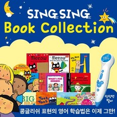 씽씽펜 TOP01