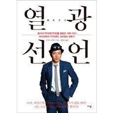 이상근방석