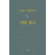 웰퍼스