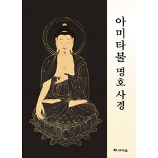 아윤채면세점