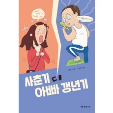 7월포춘코리아